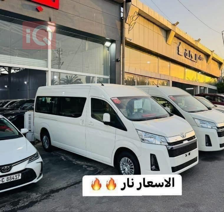 تويوتا هايس